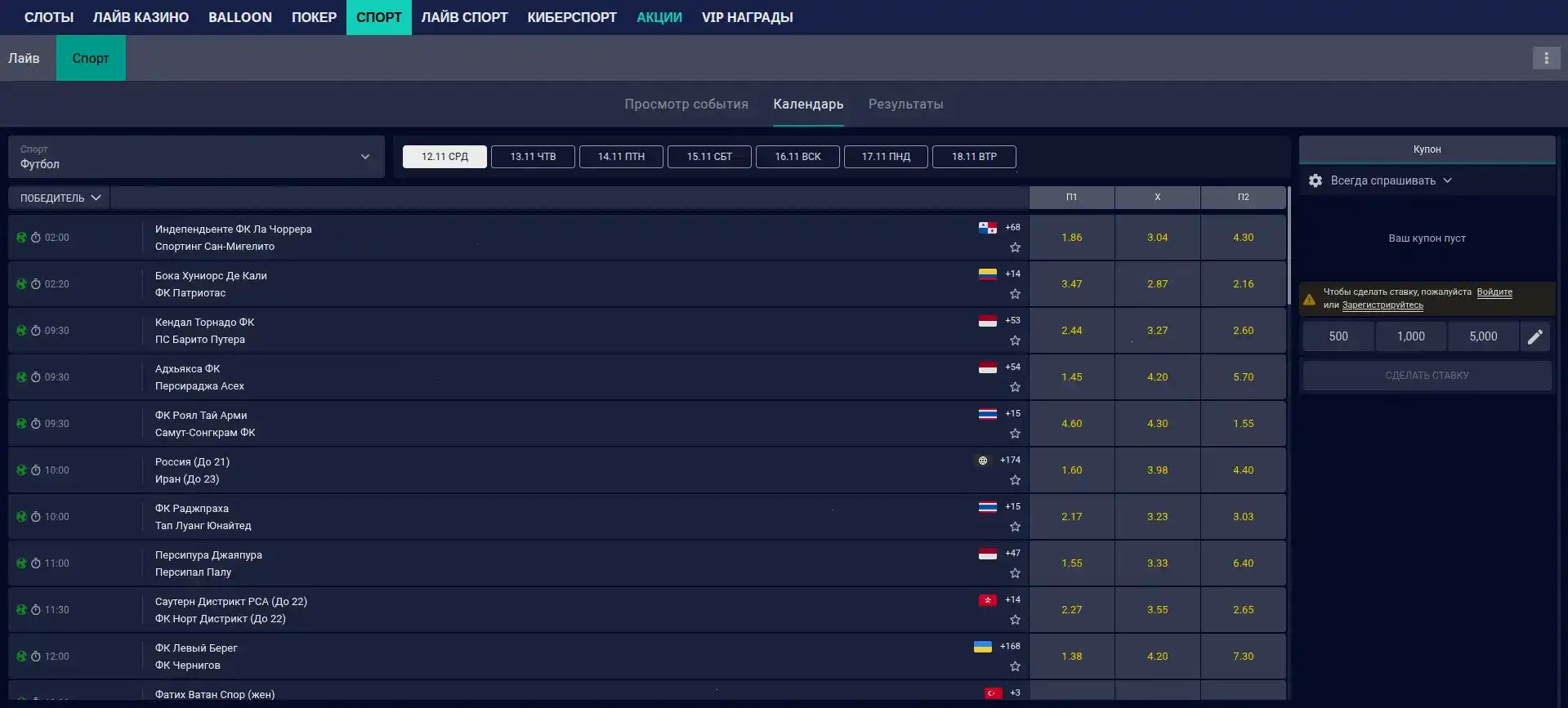 Интерфейс игрового зала Taker casino