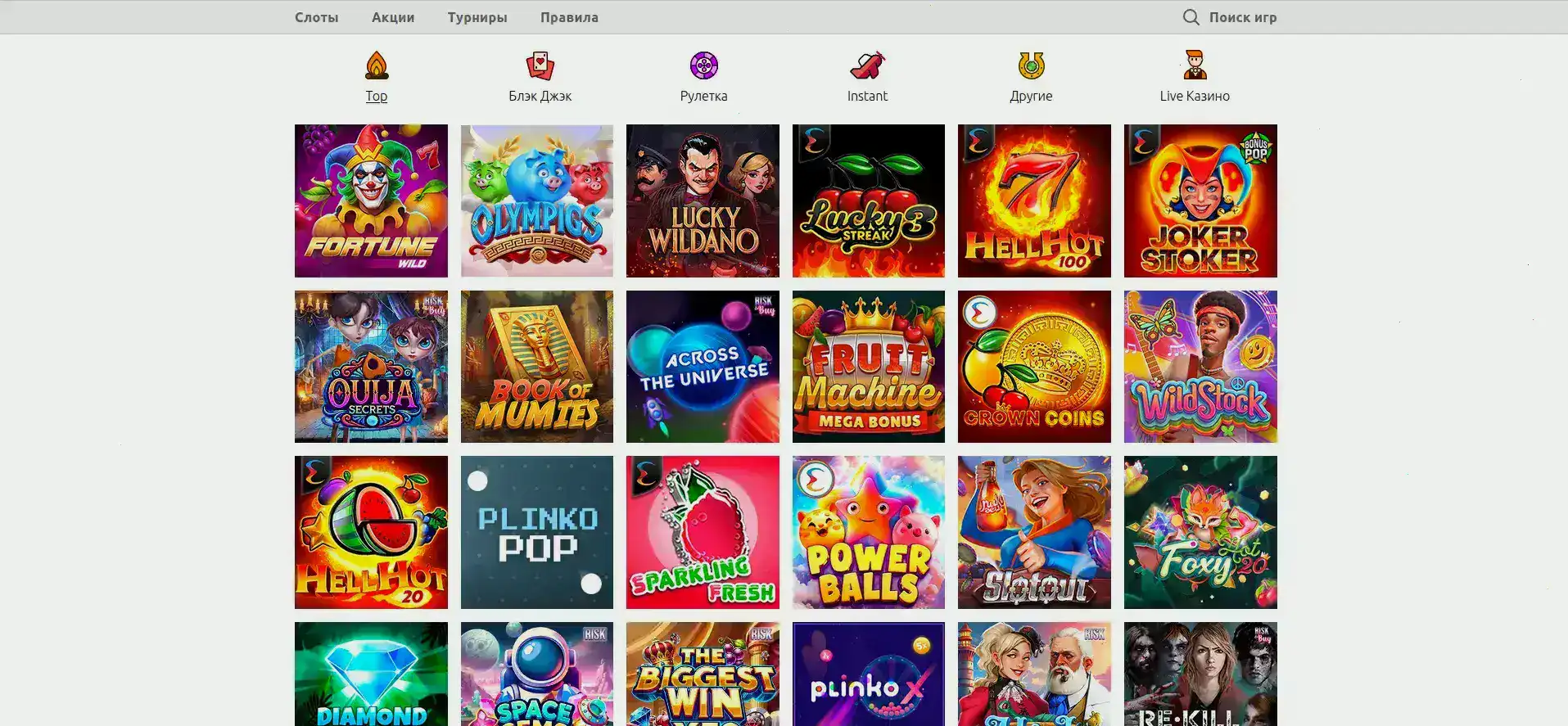 Бонусы и фриспины в казино Тейкер